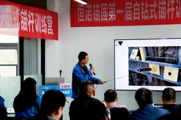 23040284.jpg 室內培訓