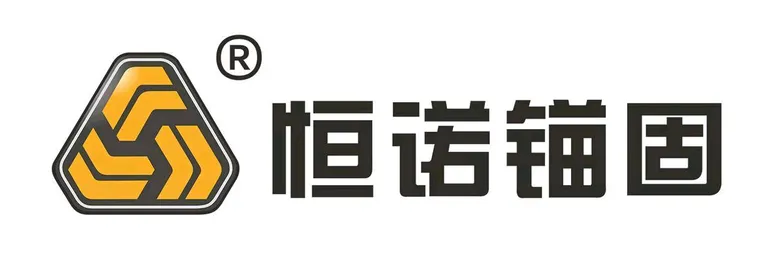 攻克V級破碎圍巖難題！鄭萬高鐵隧道自鉆式管棚支護效率提升60%